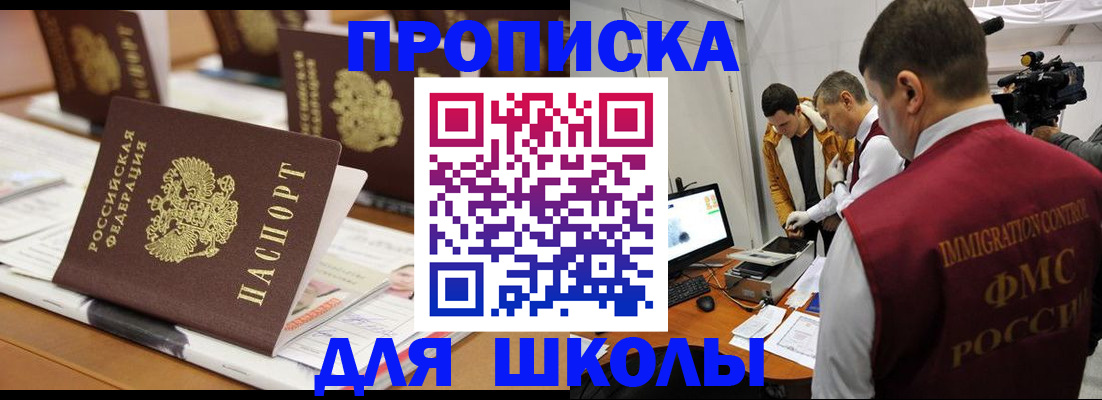 временная регистрация адрес в Лысьве