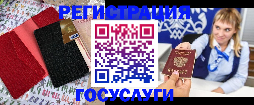 временная регистрация в квартире в Лысьве