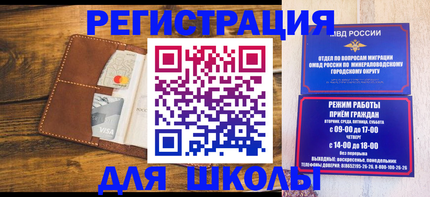 временная регистрация купить в Лысьве